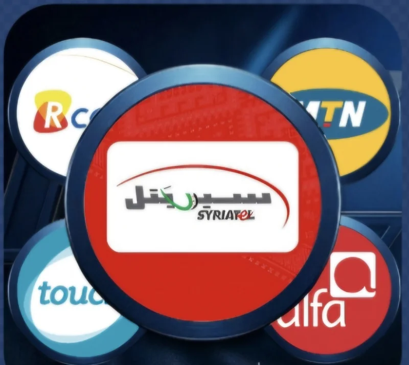 الرصيد