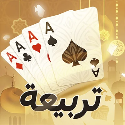 تربيعة
