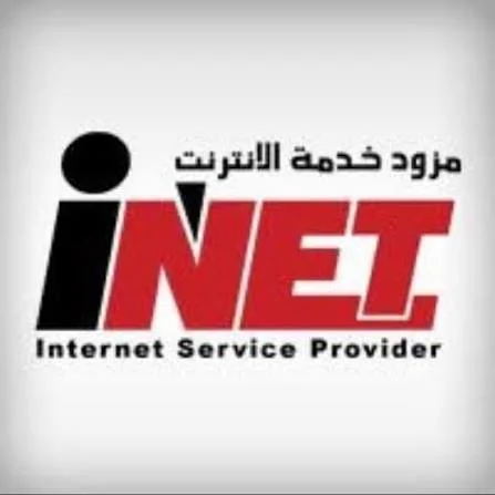 اي نت
