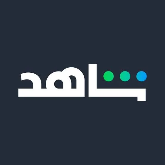 شاهد SHAHID