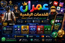 شعار