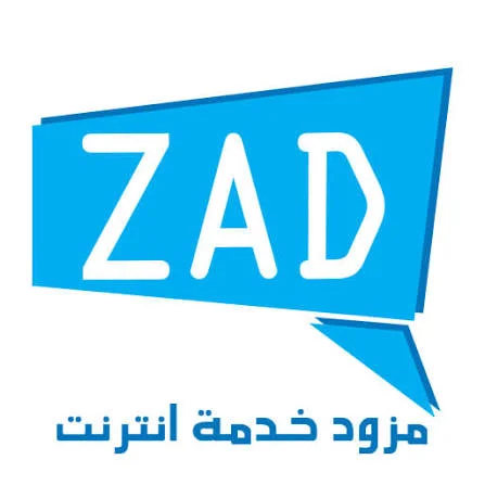 زاد نت - حسب الكمية زاد