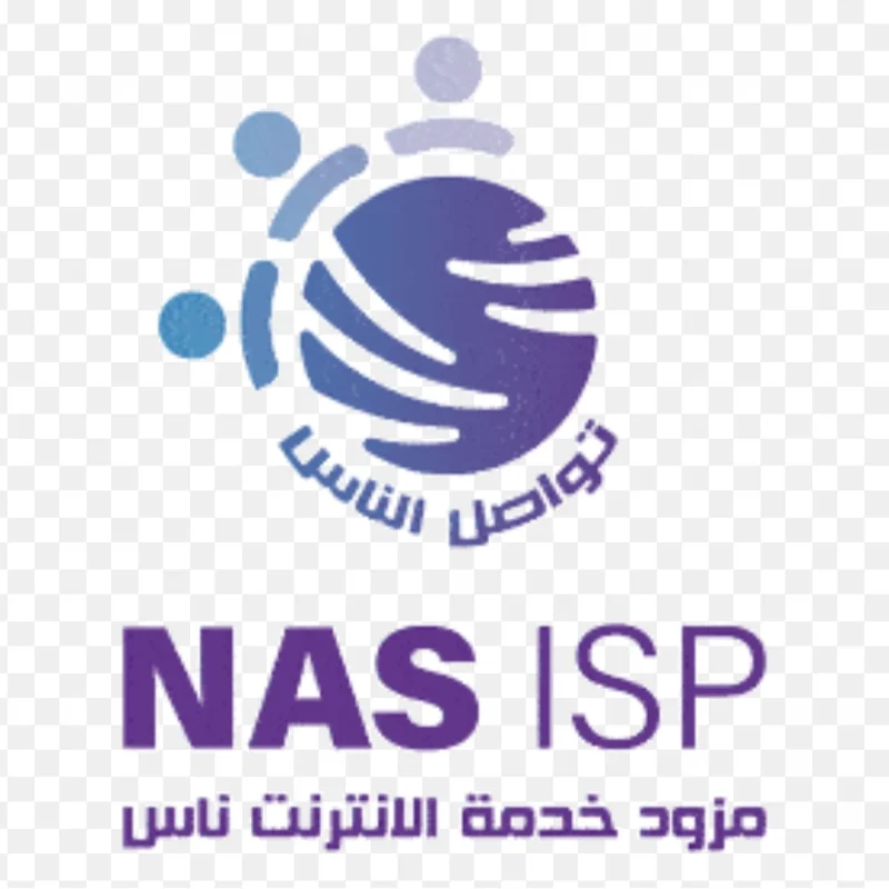 ناس نت - ناس حسب الكمية