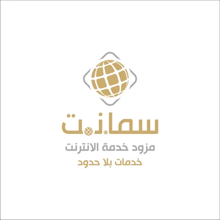 سمانت - سمانت حسب الكمية