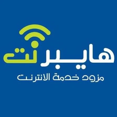 هايبر نت - حسب الكمية هايبر نت