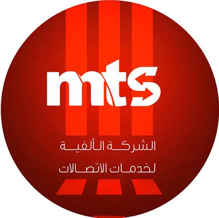 MTS - MTS حسب الكمية