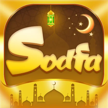 Soodfa - حسب الكمية SOODFA