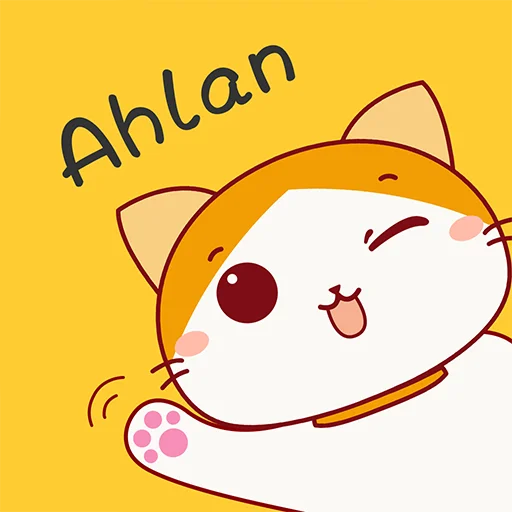 AHLANCHAT - حسب الكمية AHLAN